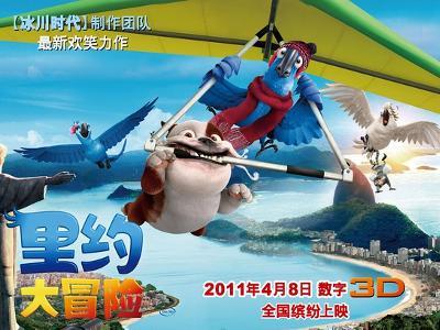 救援波塞冬