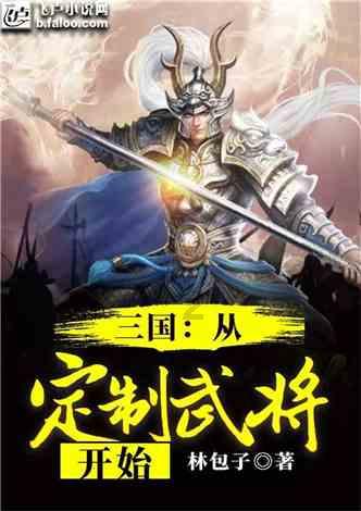 幻想森林逃生