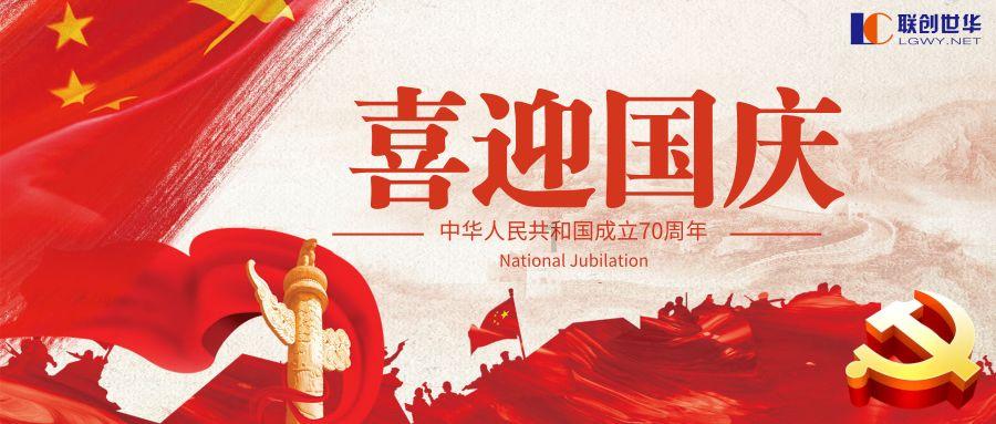 万词王