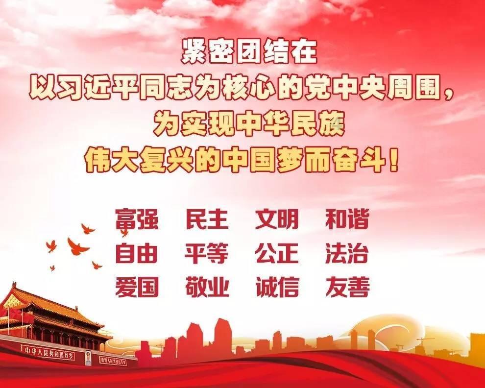豆娃足球冒险