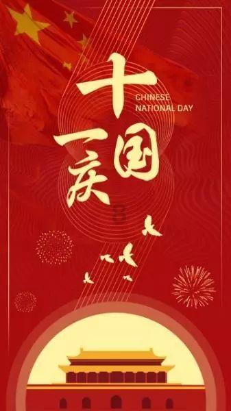 棋子的战争