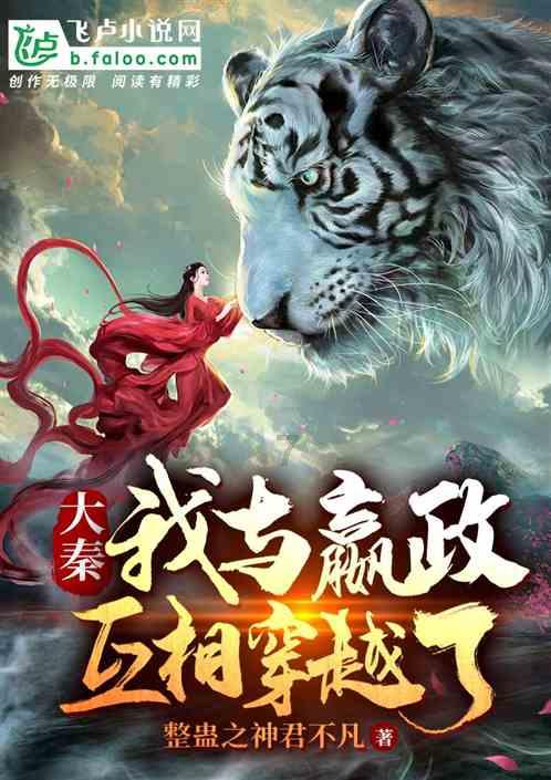男朋友为什么跟我说 喜欢的事情一定要去做？游戏画面